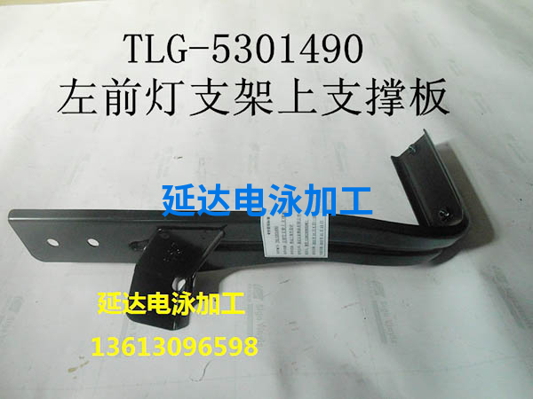 电泳加工厂